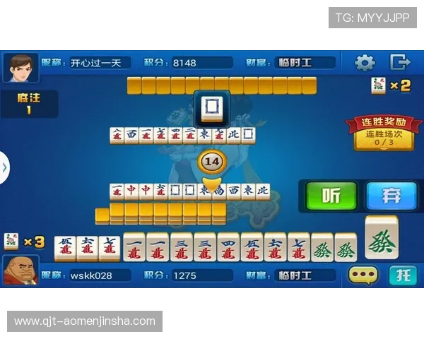 新濠棋牌app官网支持多种热门棋牌游戏，满足不同玩家的休闲娱乐和竞技需求