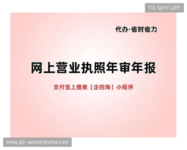 永利博体育会员注册流程详解帮助新手快速完成注册流程指南